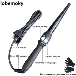 Universal 1pcs/25mm Cheveux Bouclés Coniques En Fer Monotube Céramique émaill... -Électromaison Innovante 1pcs25mm cheveux boucles coniques en fer monotube ceramique emaillee poire cone cheveux boucles electriques 110240v 12241182 32550954 1140x1140