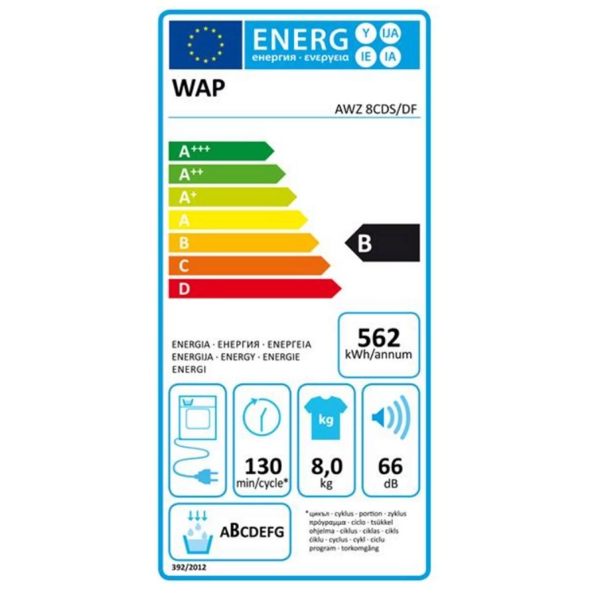 Sèche-linge à Condensation 60cm 8kg Blanc - AWZ8CDS/DF - WHIRLPOOL 4 Sèche-linge à Condensation 60cm 8kg Blanc - AWZ8CDS/DF - WHIRLPOOL – Image 2